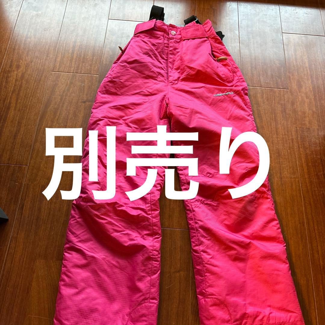 バートン　キッズ　ウェア上下　ジャケットS/パンツXSサイズ　小物付き