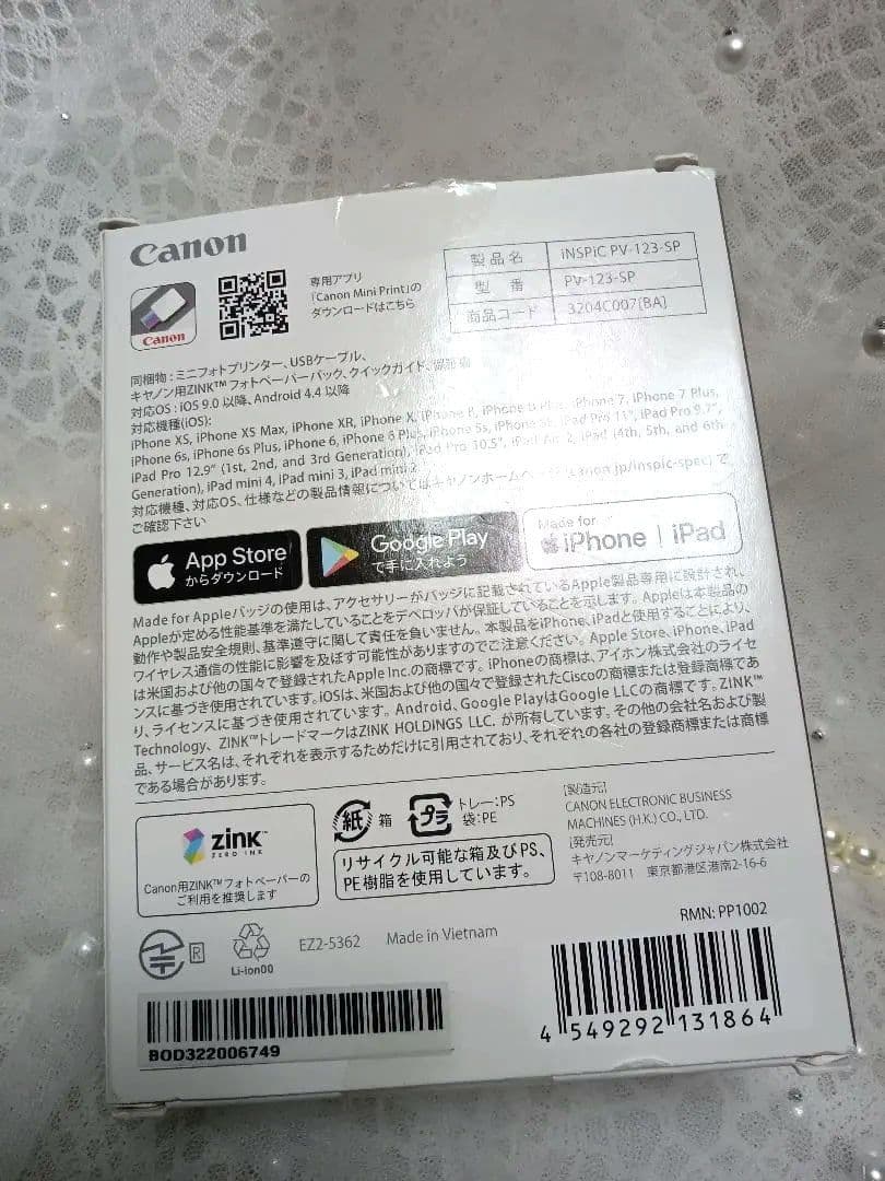 Canon INSPIC PV-123-SP ホワイト ポータブルプリンター