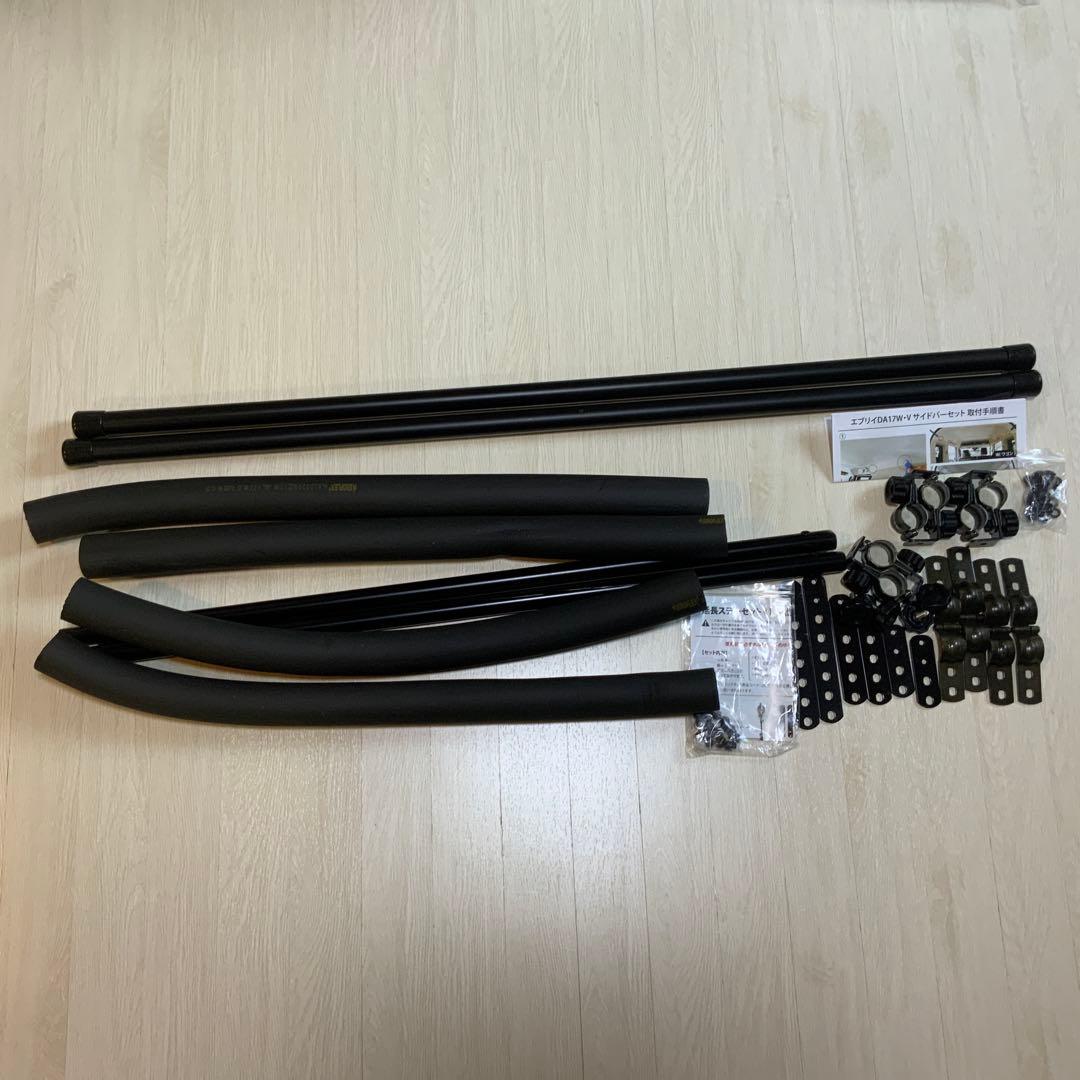 [中古品]DA17W・DA17V サイドバー&凸スライドバー2本 マットブラック