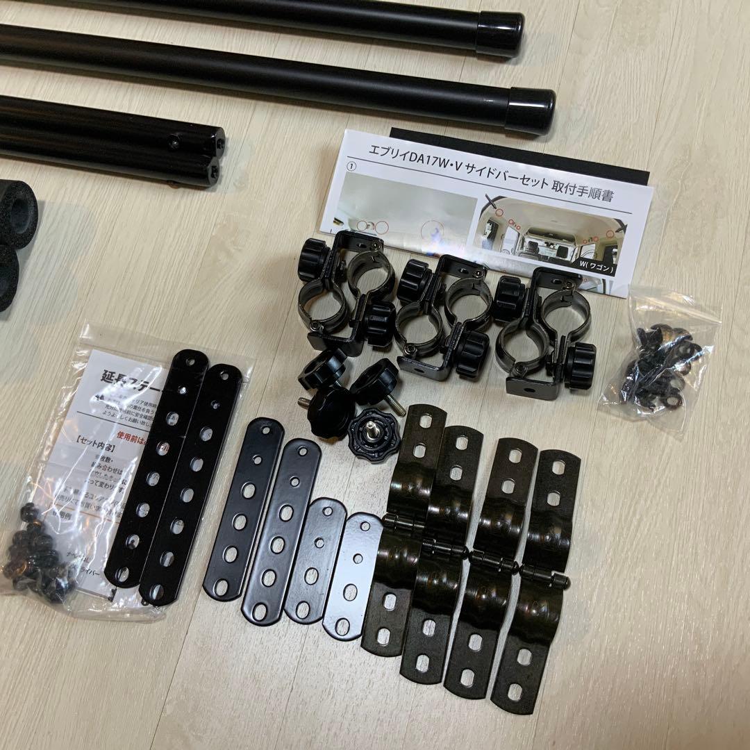 [中古品]DA17W・DA17V サイドバー&凸スライドバー2本 マットブラック