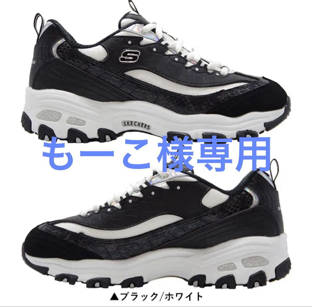 SKECHERS GO GOLF ゴルフシューズ　ユニセックス