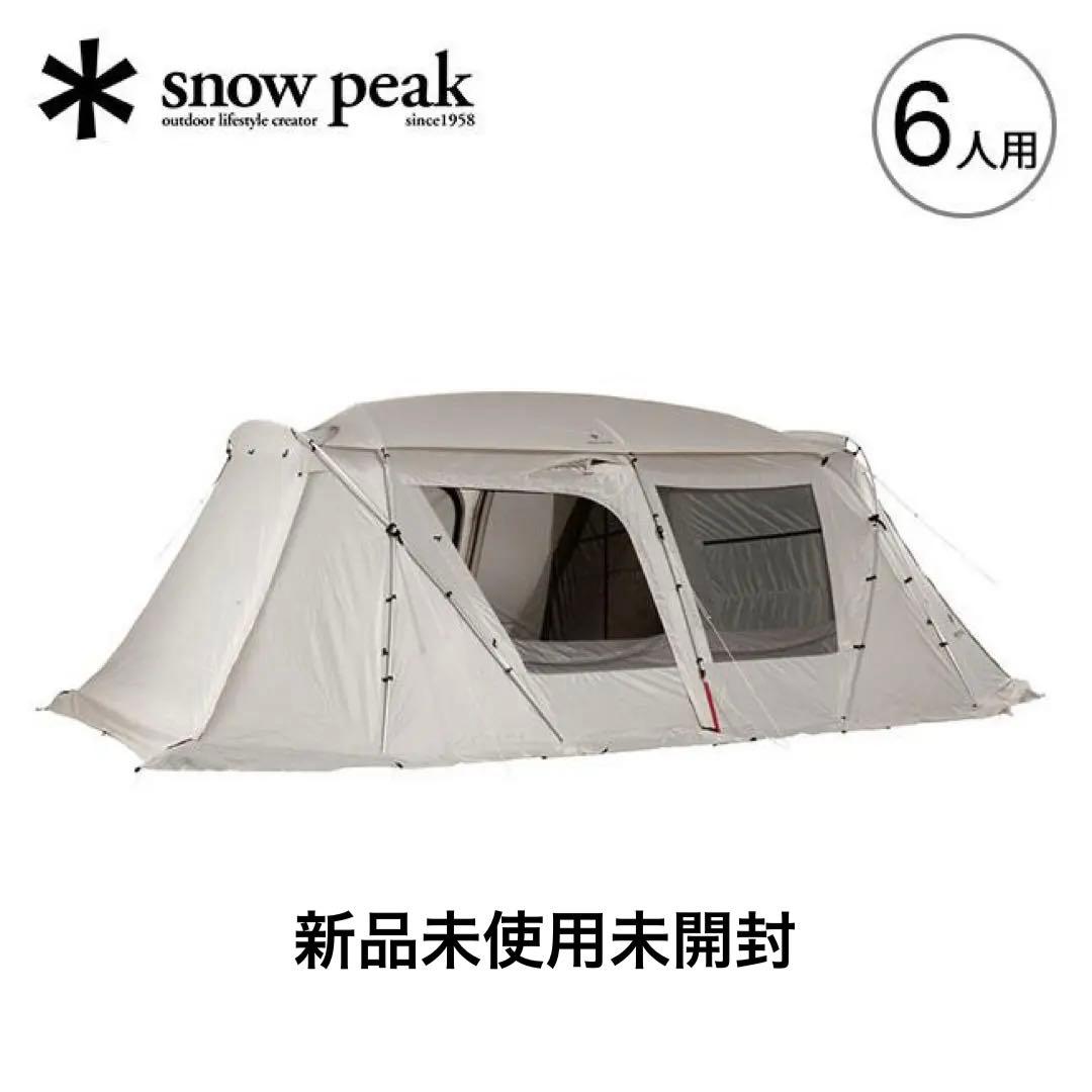 【新品】 スノーピーク　ランドロック　アイボリー　TP-671IV