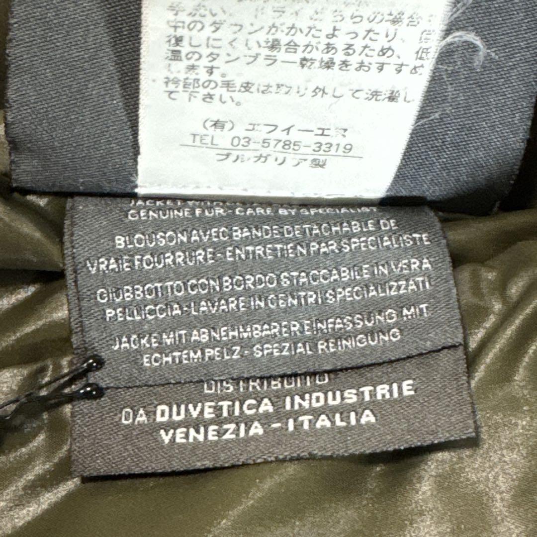 美品⭐️DUVETICA フォックスファー ダウンジャケット 40 イタリア製