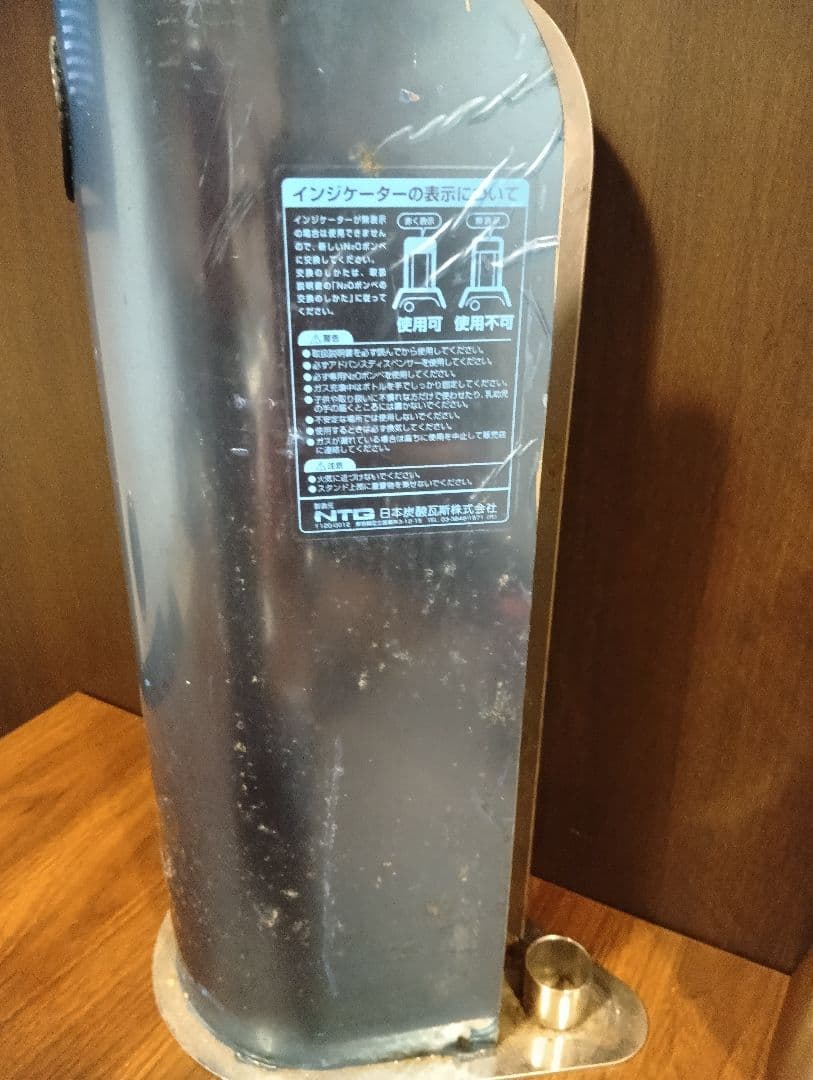 【jazzy3104】エスプーマ　アドバンス　ディスペンサー付き