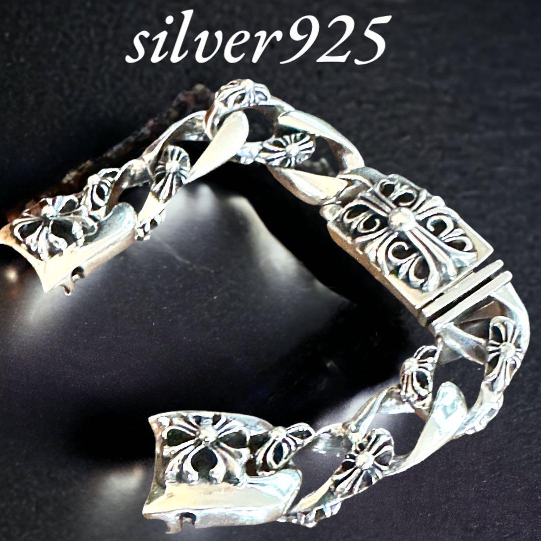 シルバー925 フローラルクロス ウォッチ ブレスレット ファンシー　喜平　新品