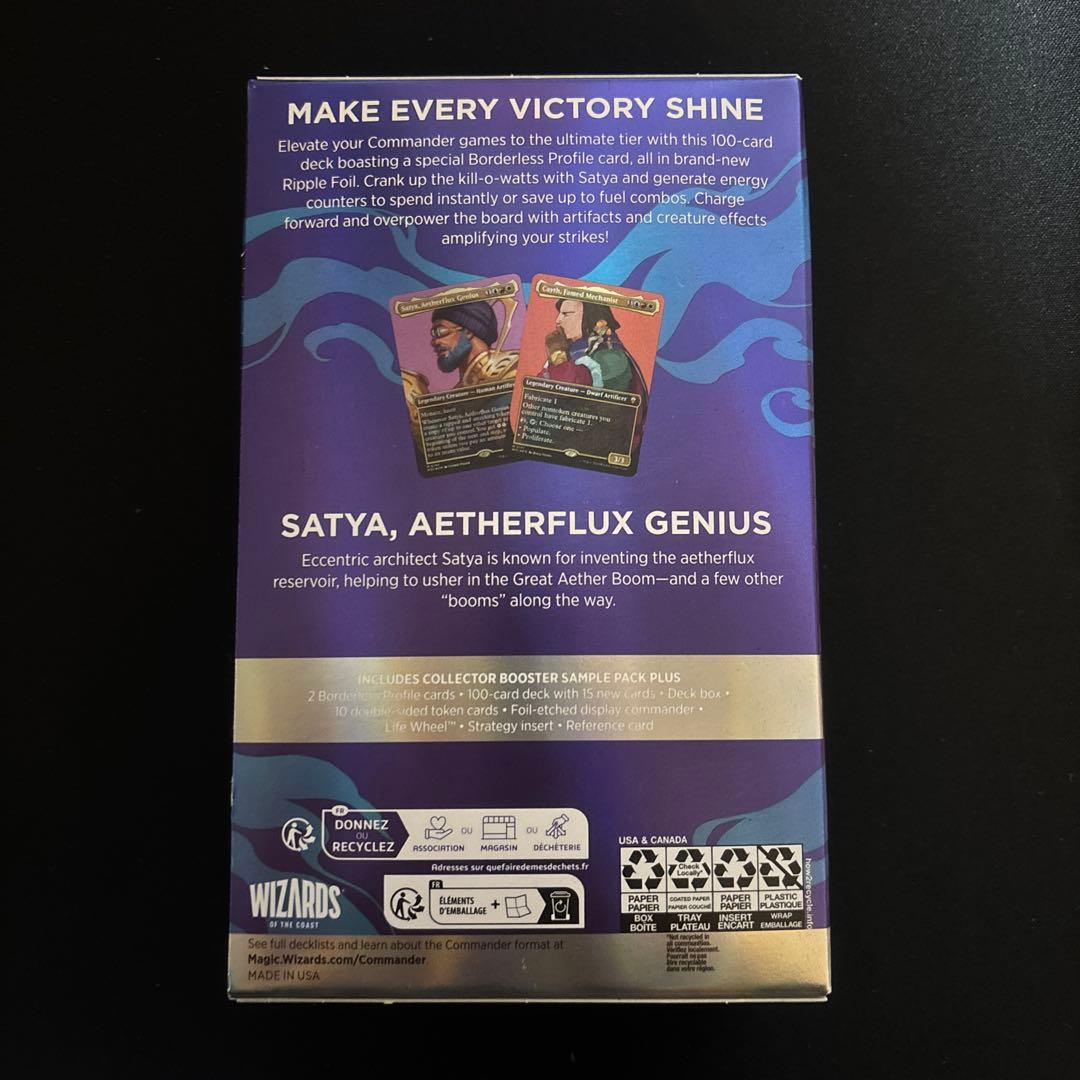 モダンホライゾン3 統率者　クリエイティブエネルギー　コレクターズエディション