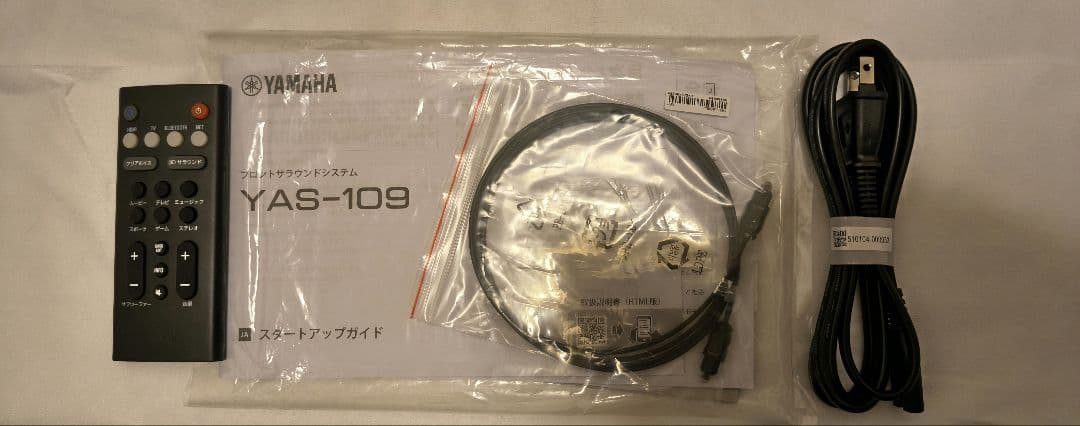 YAMAHA サウンドバー YAS-109 フロントサラウンドシステム　ヤマハ