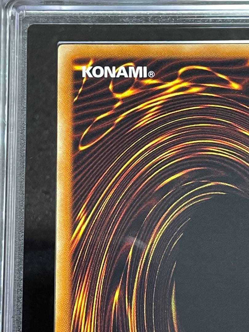 A*i様 【ARS鑑定 10】究極宝玉神 レインボードラゴン レリーフ　極美品