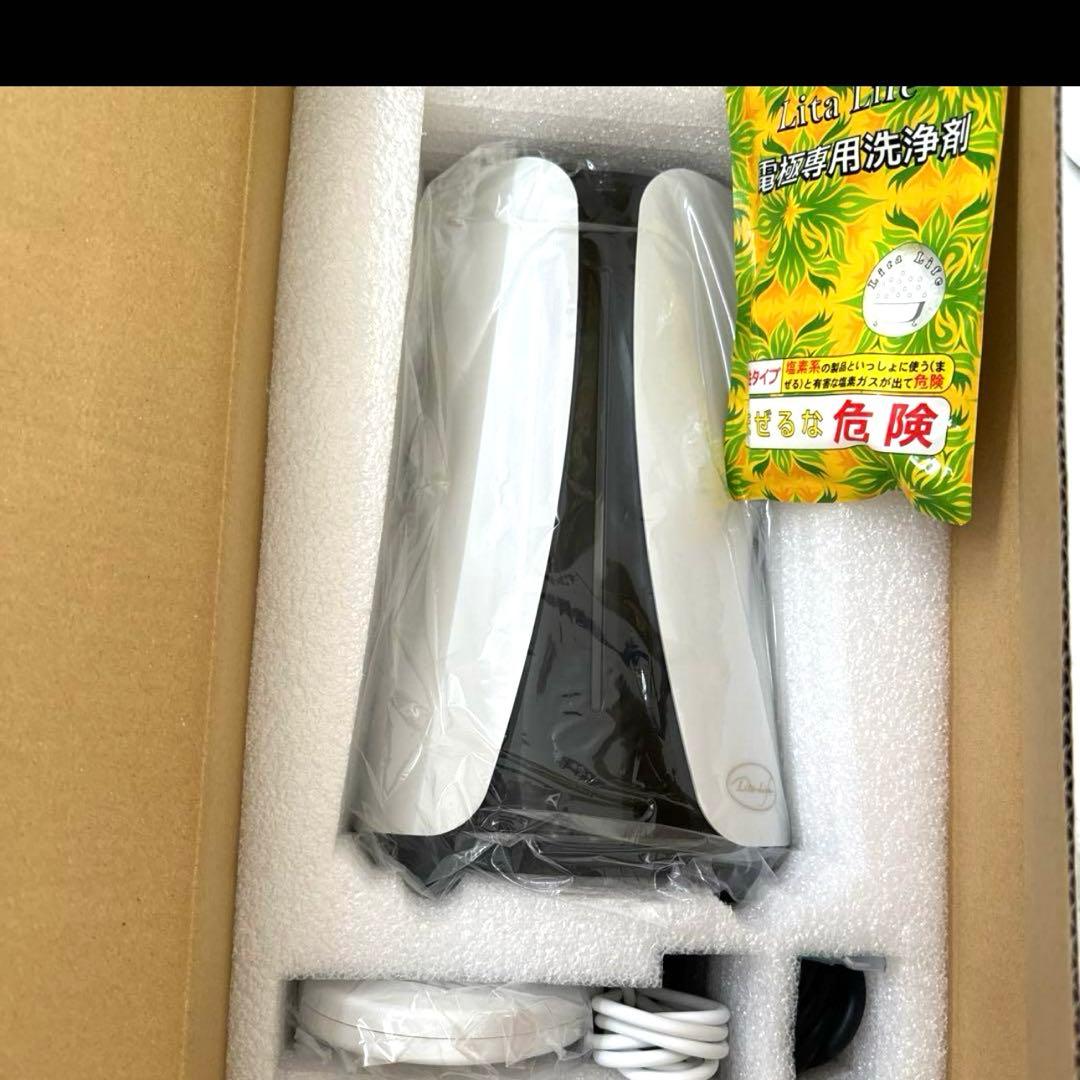 【あべし】Lita Life 水素風呂　未使用品