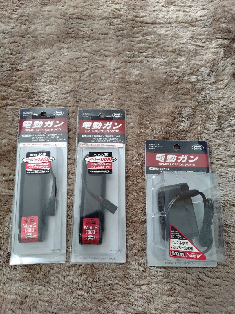 【電動ガン】東京マルイ M4 パトリオット　セット