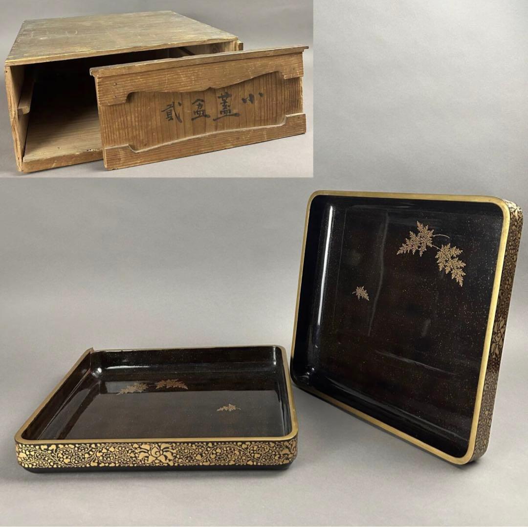 蒔絵黒漆盆 2点　美術品　工芸品　骨董品　漆箱　硯箱