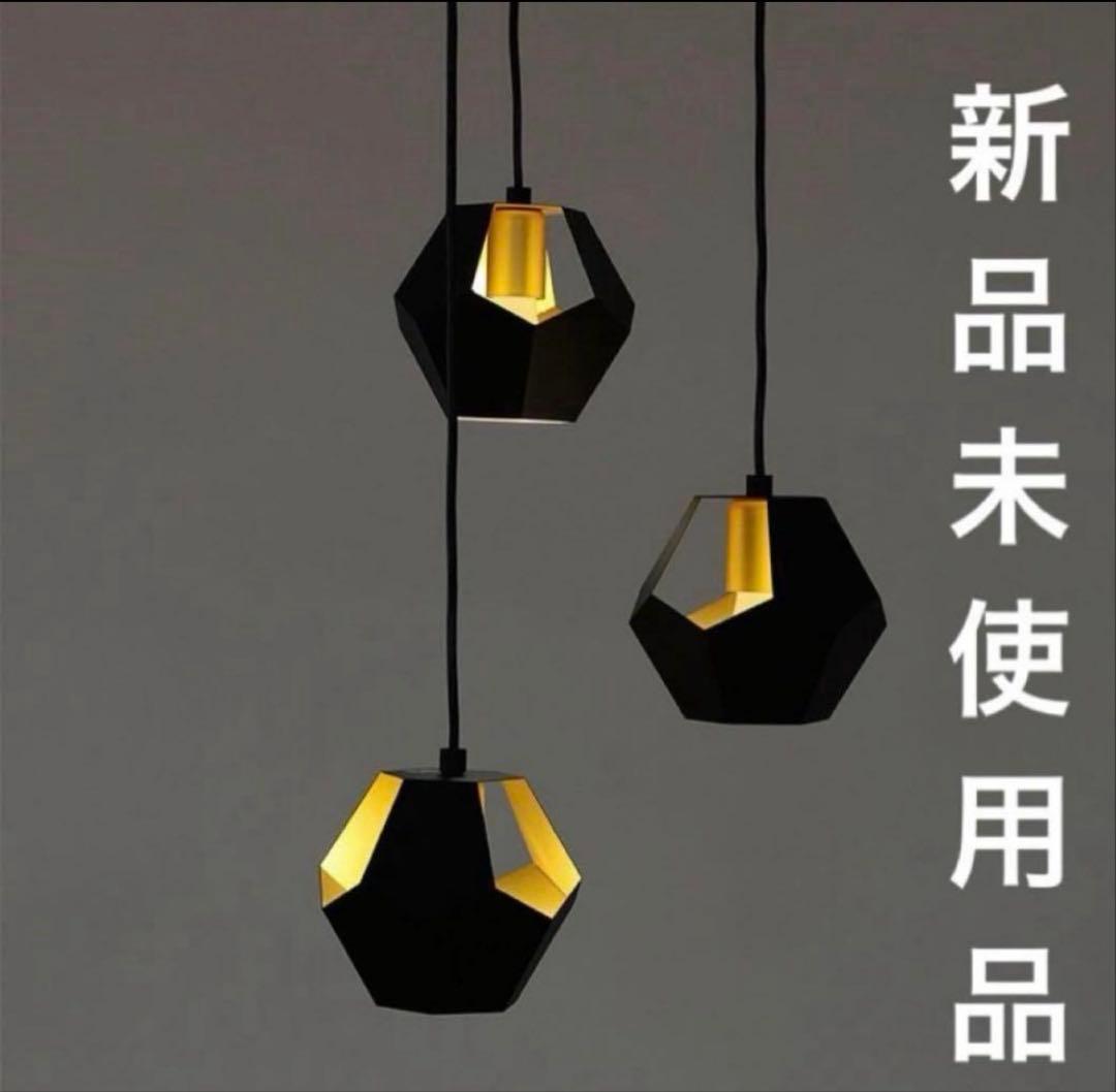 ペンダントライト RASIGURES3