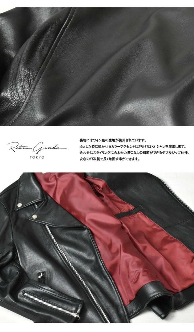 【美品】レトログレード ダブルライダース L ブラック