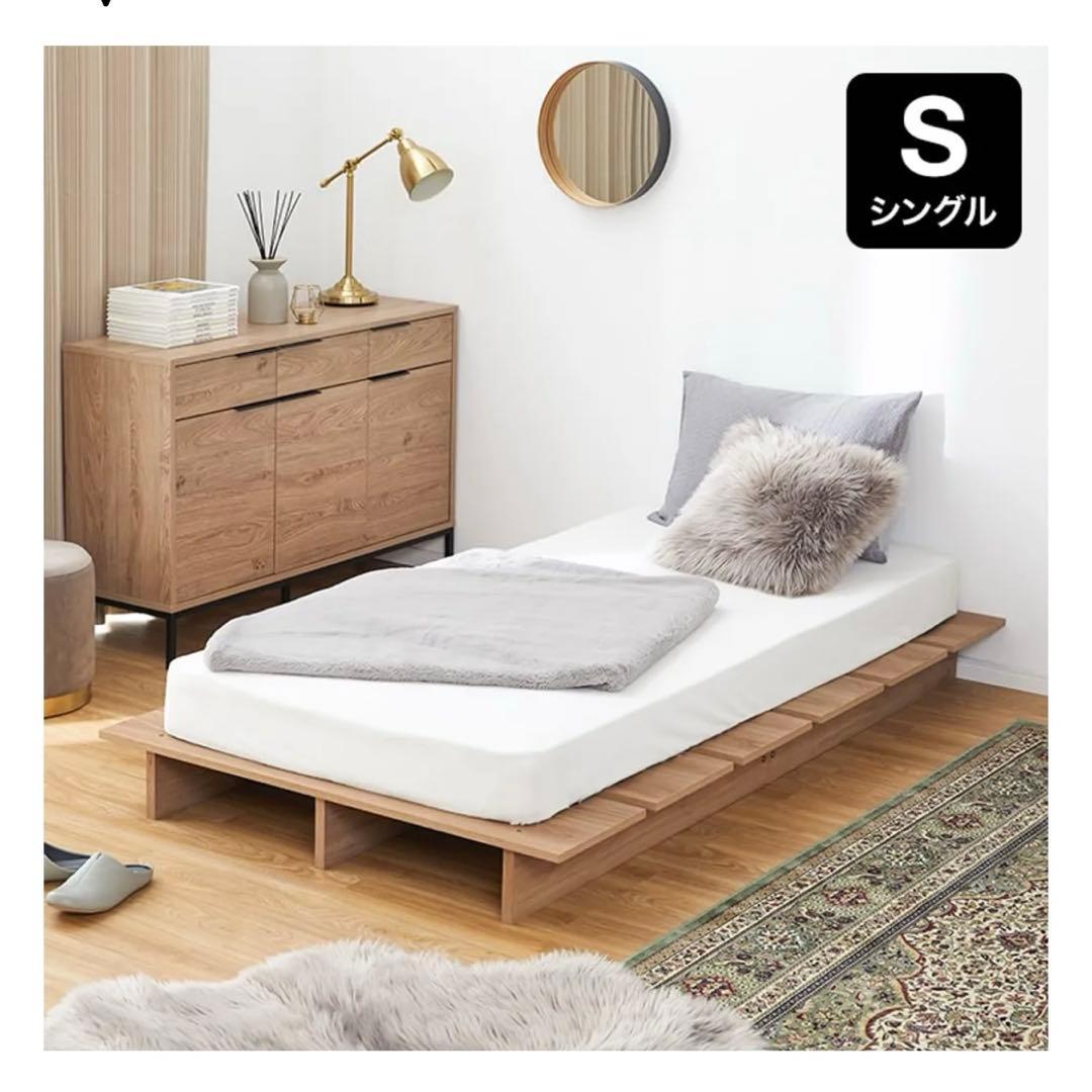 [幅120][シングル] ベッドフレームロータイプ 木目調 モダン LOWYA