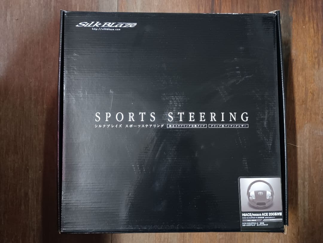 @*i様 ハイエース200系