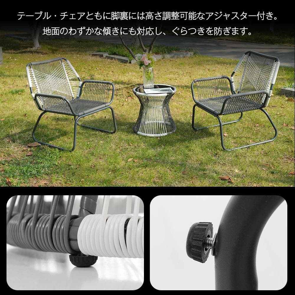 【ホワイト×グレー】 ガーデンファニチャー テーブル 3点セット ガーデンチェア
