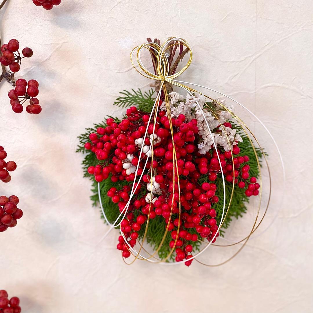 ⚠️専用品⚠️ おりはら南天使用！ 南天 玉 ミニ 自然素材のみ お正月飾り 縁起物