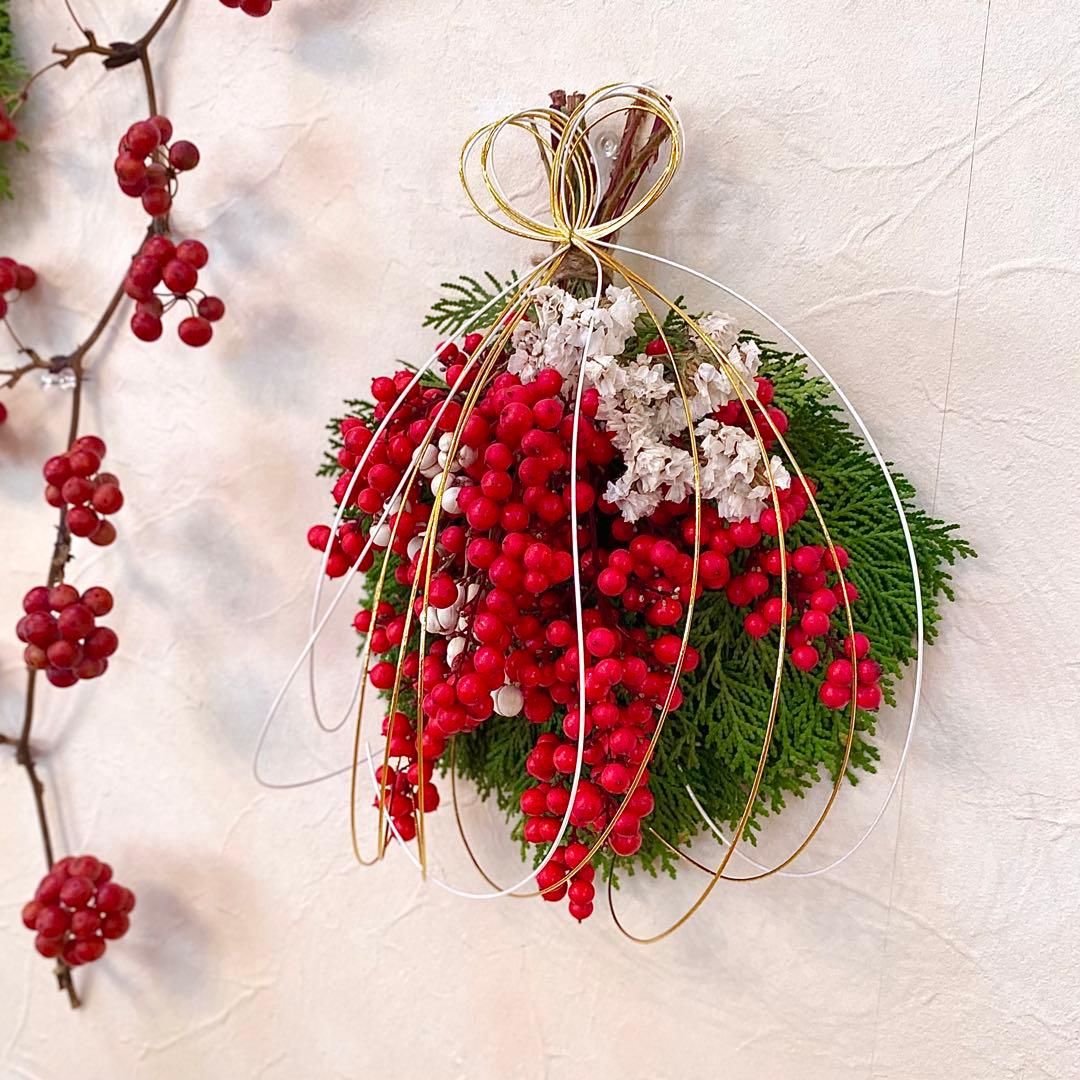 ⚠️専用品⚠️ おりはら南天使用！ 南天 玉 ミニ 自然素材のみ お正月飾り 縁起物