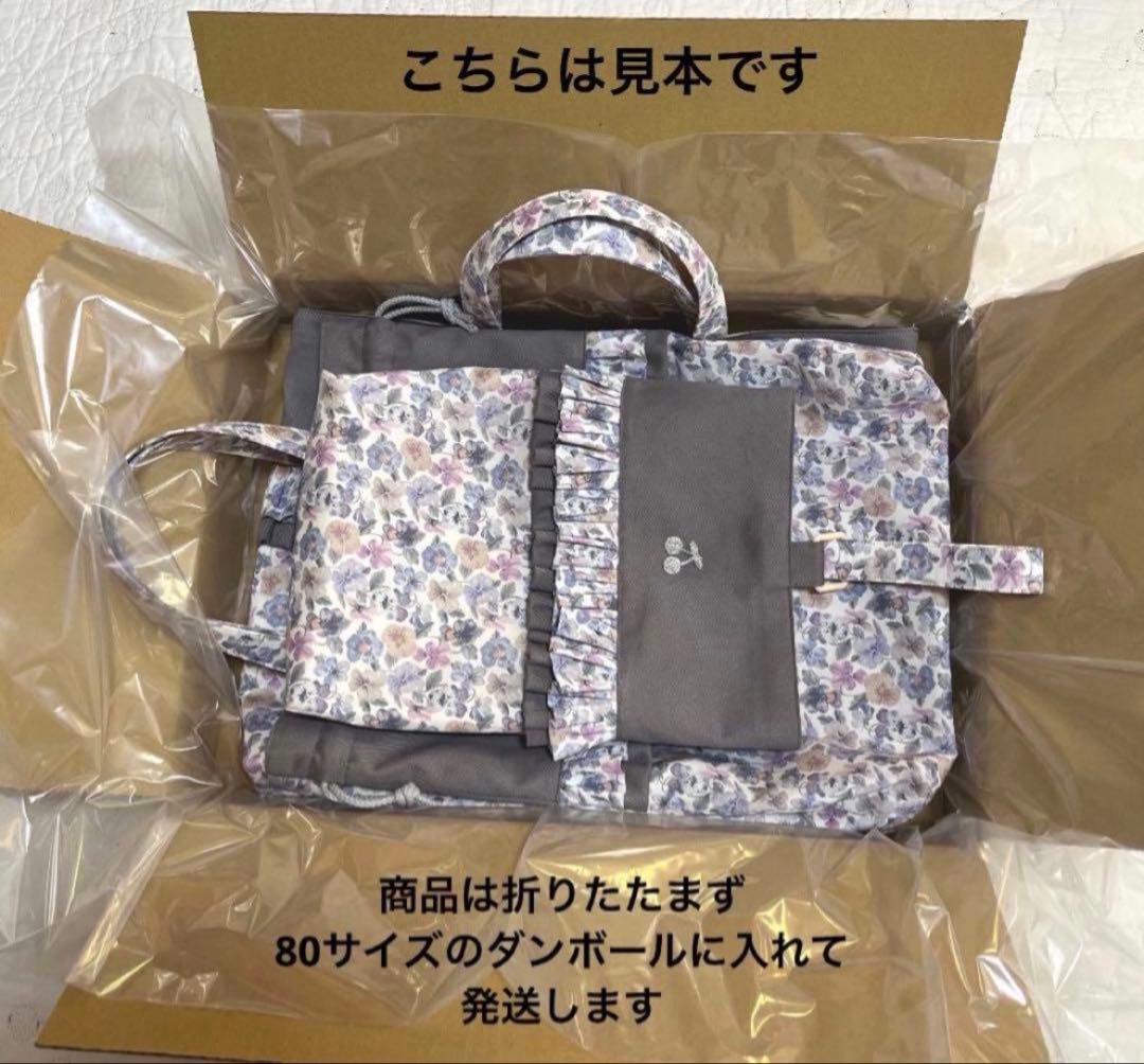 レッスンバッグ　体操服入れ　上靴袋　3点　ベッツィ ラベンダー　入園入学準備