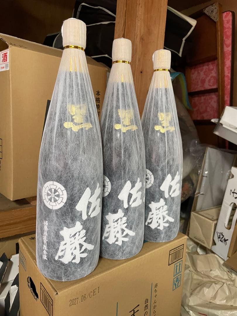 本格芋焼酎佐藤黒3本セット