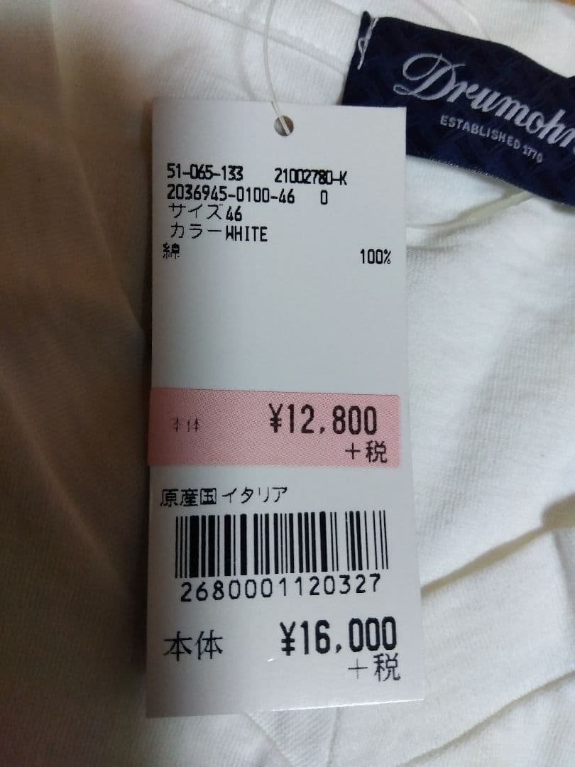 Drumohr ホワイト Vネック Tシャツ SIZE46 ドルモア