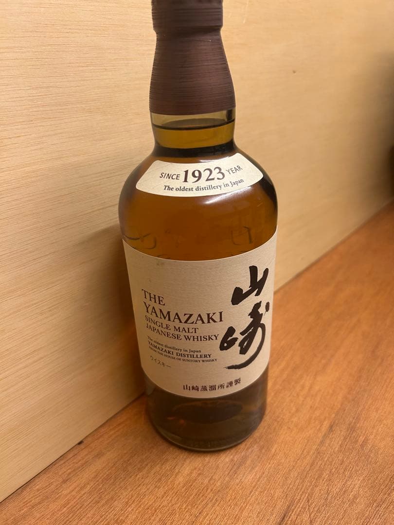 山崎、響、白州のお得な3本セット700ml