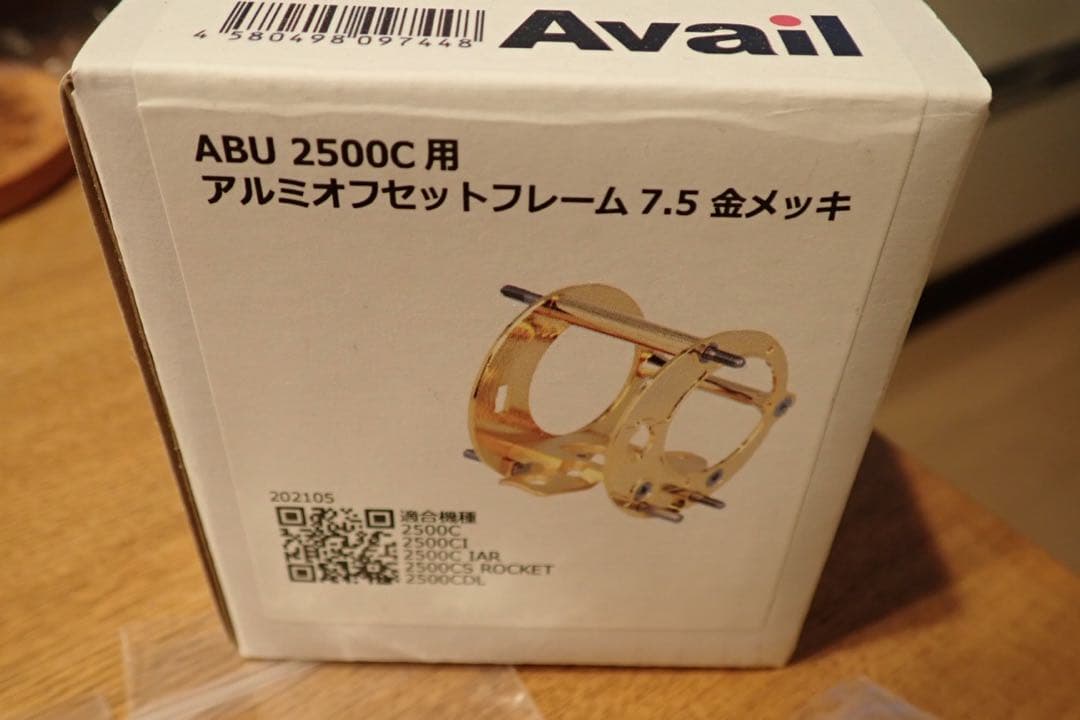 ABU アンバサダー 2500C De Luxe 美品