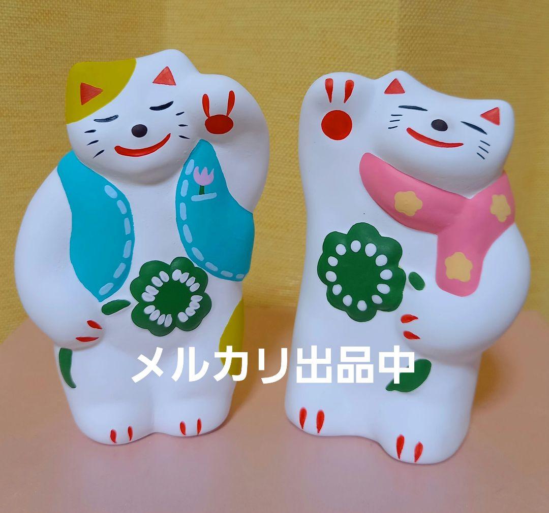 輪葉葉招き猫 2匹