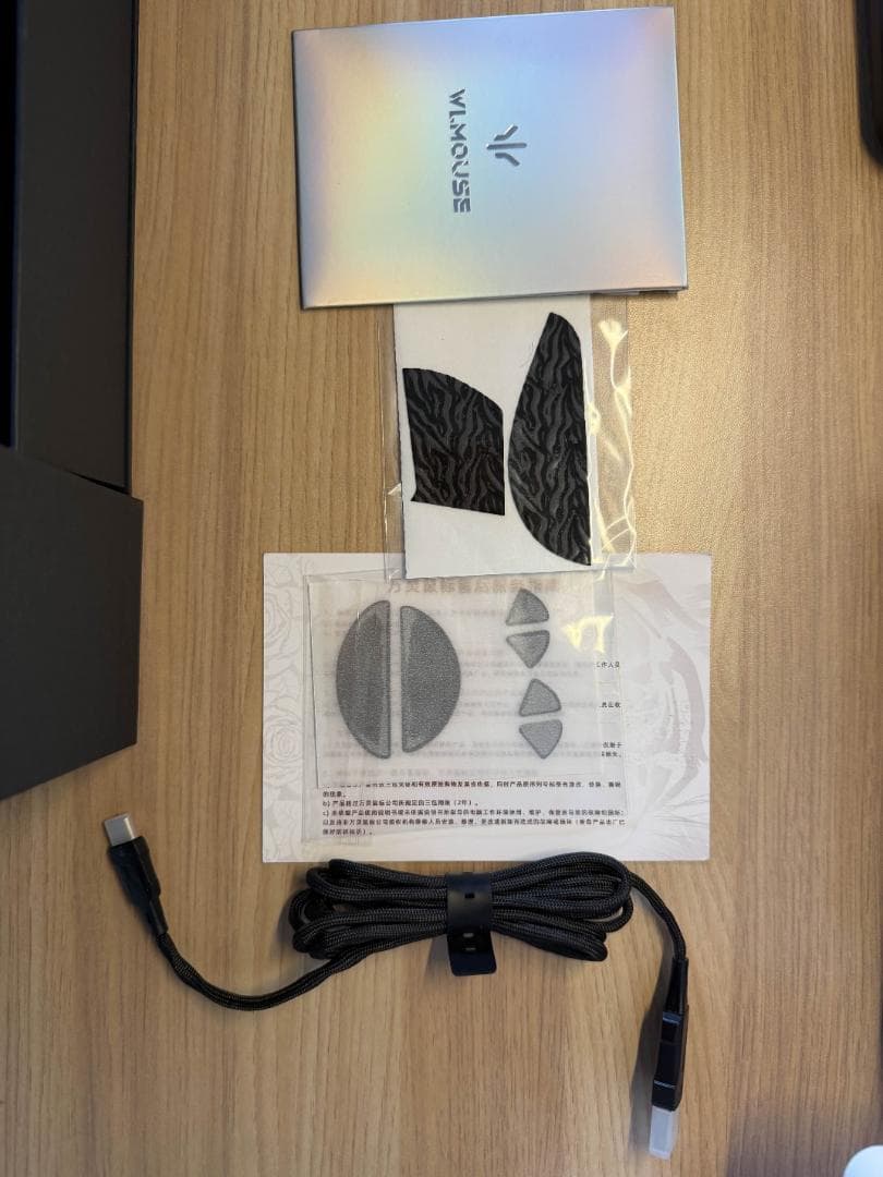 マウス・トラックボール Magnesium Beast X Magnesium Mouse (GOLD)