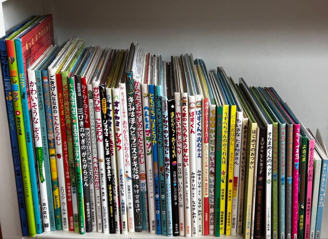 乳児、幼児対象 絵本・児童書 59冊セット