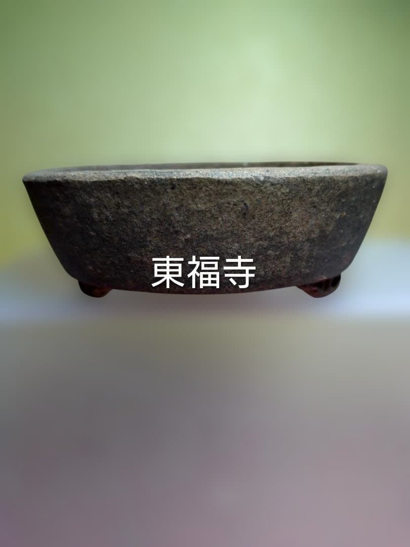 石製 中型 丸型プランターラック/ 東福寺