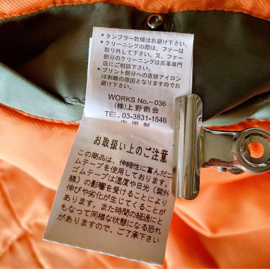 【値下げ中】AVIREX アヴィレックスN-2B フライトジャケット Y2K S