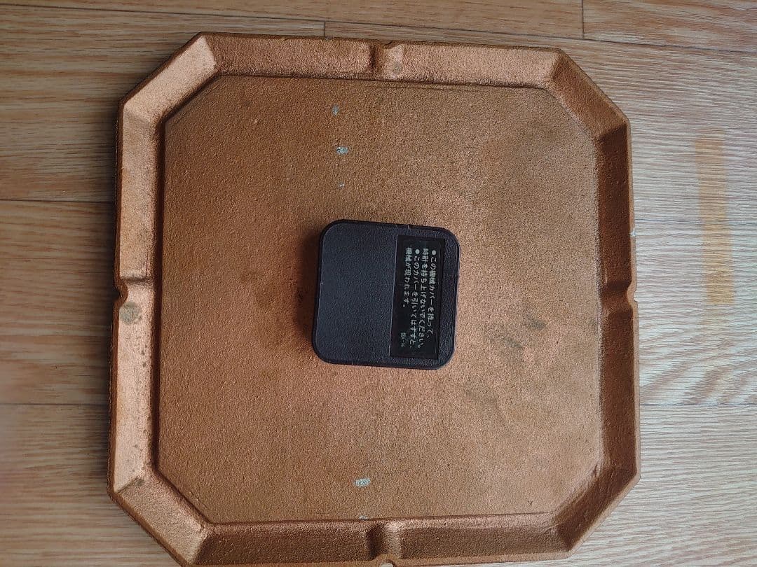 【値下げ】コマツ　置時計