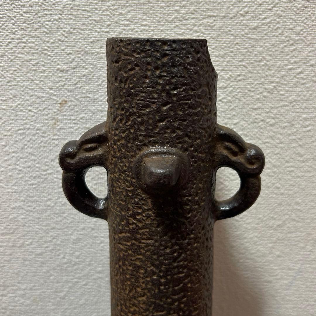 忠三郎　鉄花入「今宵の主」茶道具懐石茶箱鵬雲斎坐忘斎淡々斎即中斎棗水指茶碗香合棗