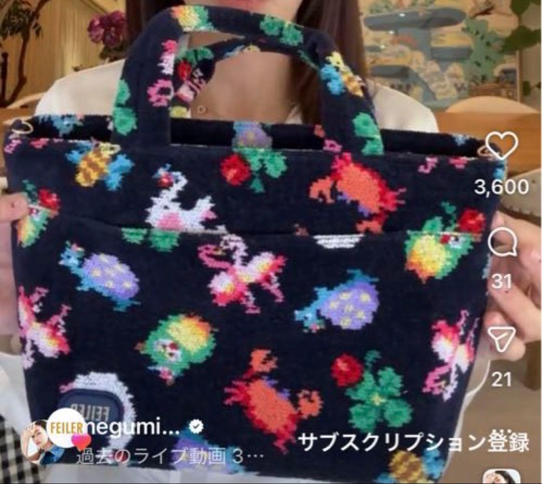 新品未使用品　FEILER X神崎　トートバッグ ネイビー