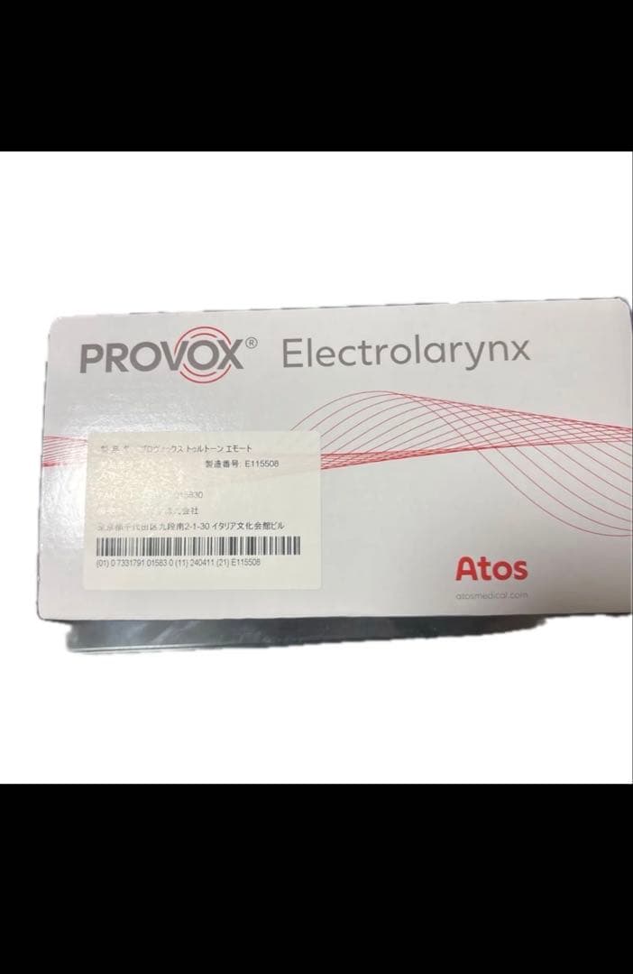 プロヴォックストゥルトーンエモート新品未使用