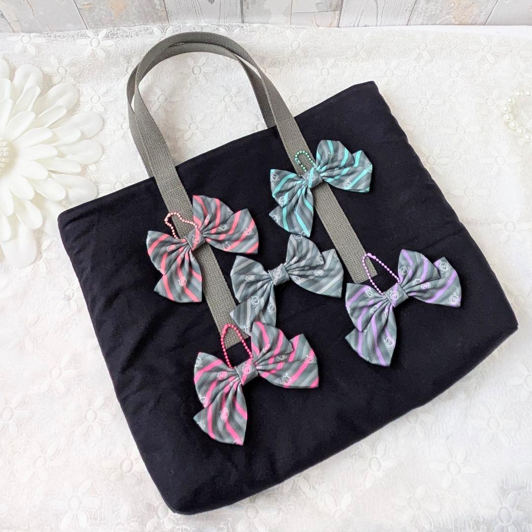【受注製作】レッスンバッグ　手提げ　スクールバッグ風　選べるリボン