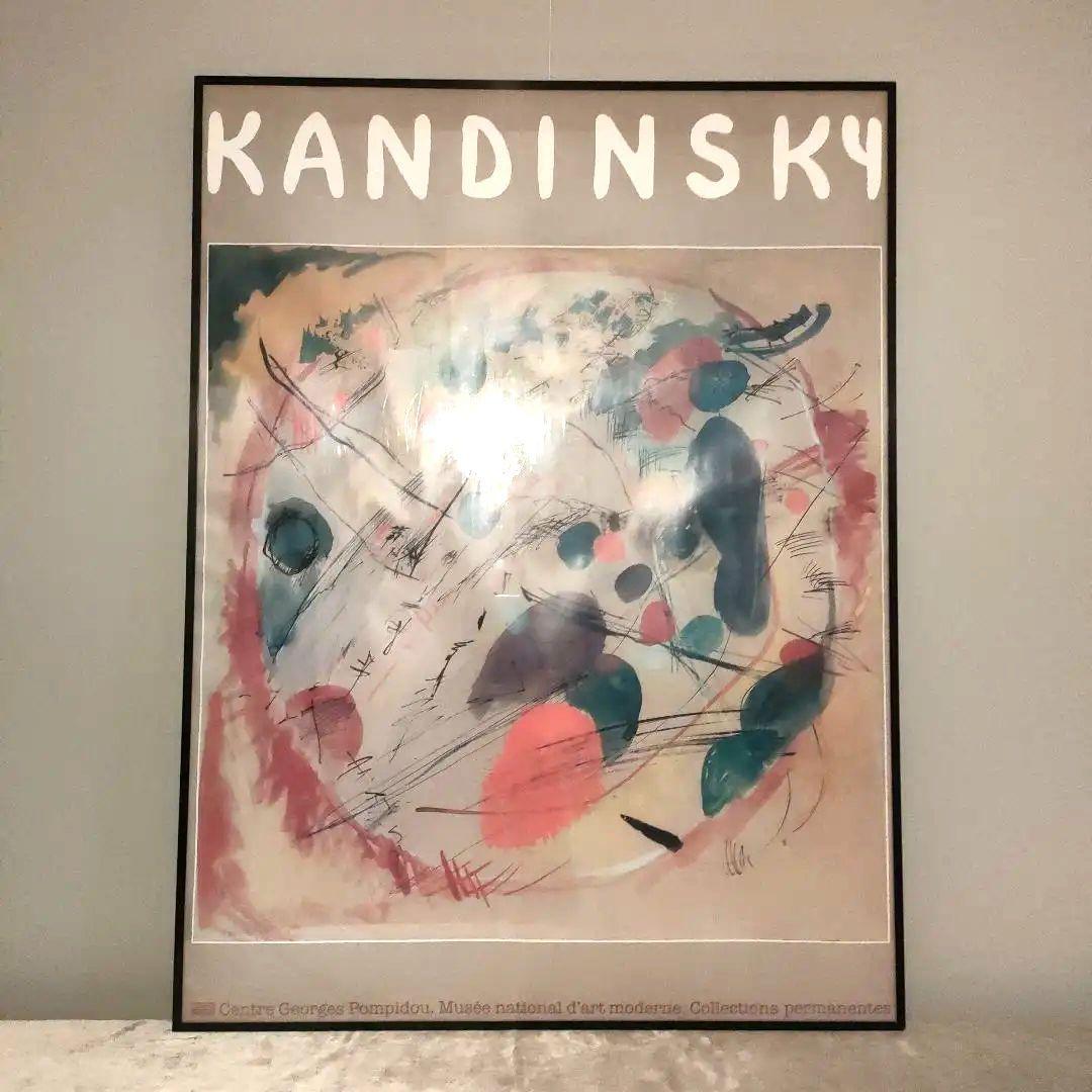 ワシリー・カンディンスキー　ポンピドゥーミュージアム　美術館　アート　ポスター