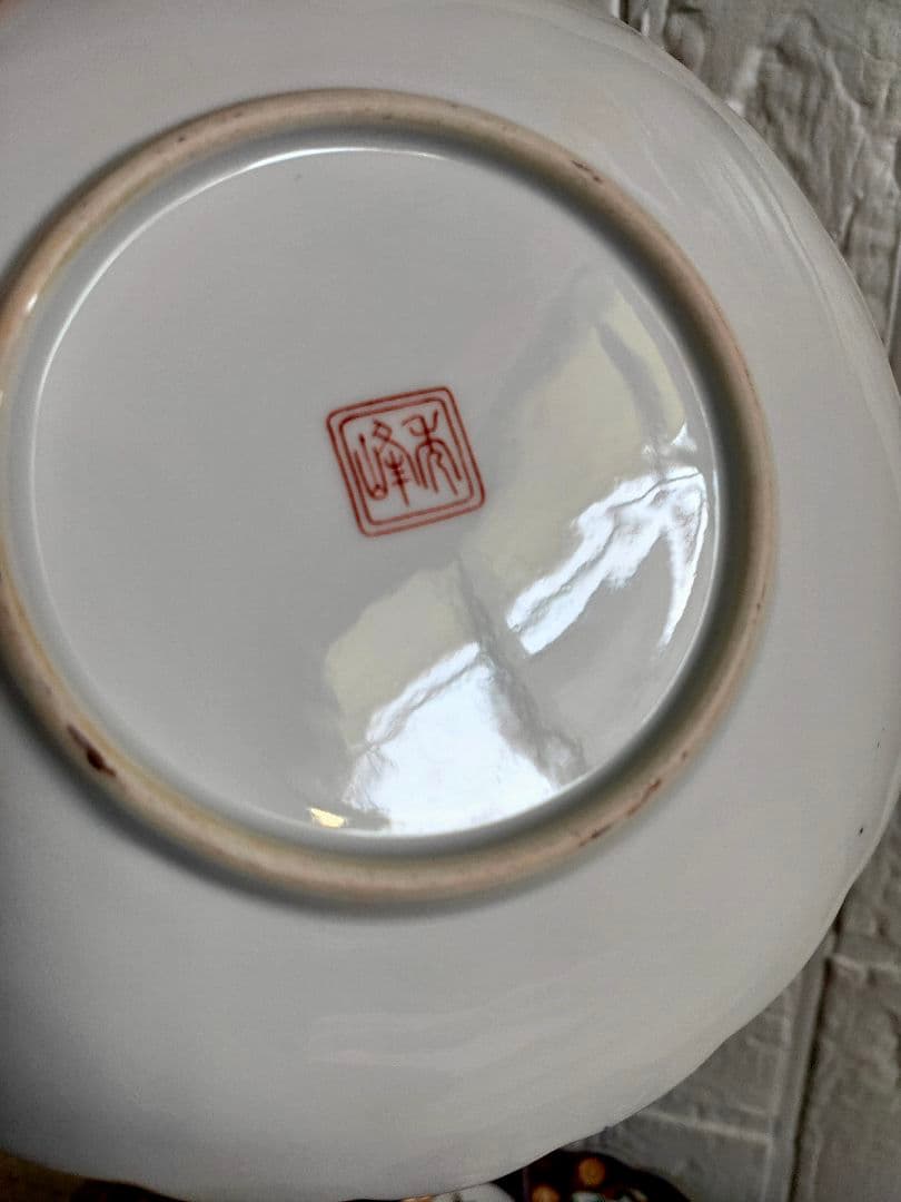 蔵出し 工芸品古伊万里 有田焼 盛皿揃 箱 秀峰作 金彩 絵付 印