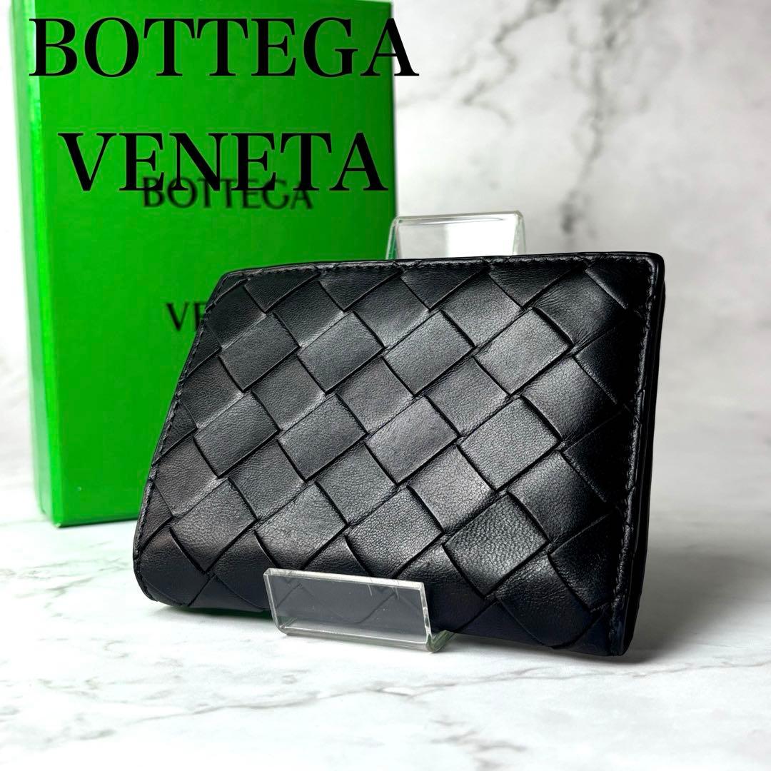 BOTTEGA VENETA 財布 2つ折り イントレチャート 黒