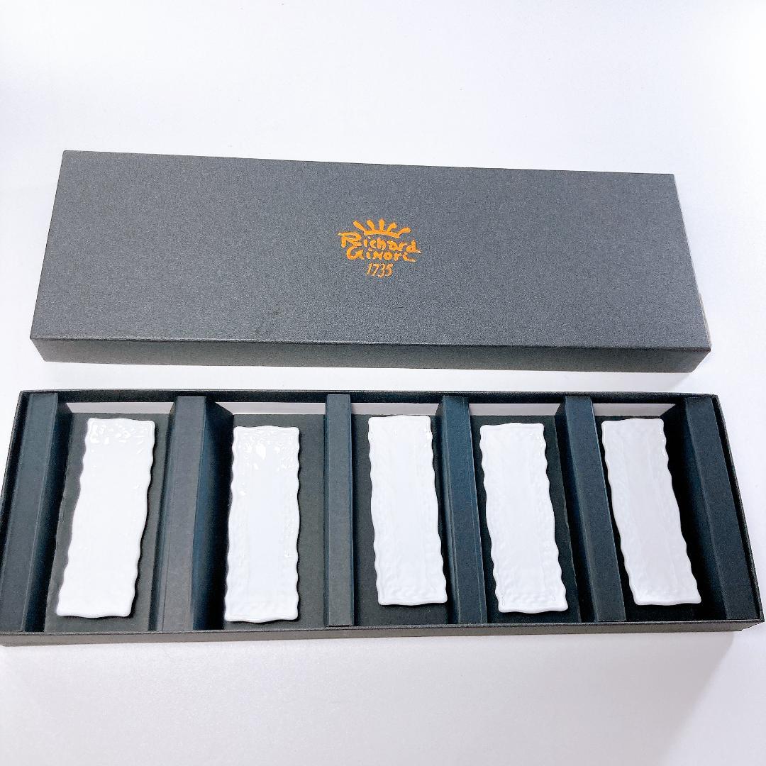 リチャードジノリ ナイフレスト 5個セット　箸置き　　|3649|☆