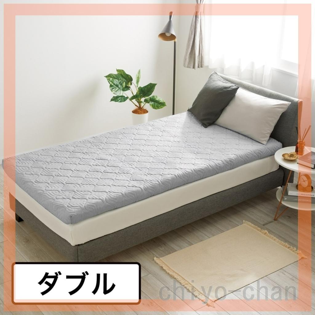 ＜ダブル＞贅沢な厚みと弾力性で 格別の寝心地！ 通気性抜群 ブレスエアーレガリス