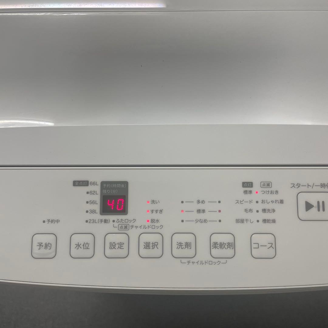 【女性オーナー】2024年製 洗濯機 ニトリ NT80J1WH 8kg