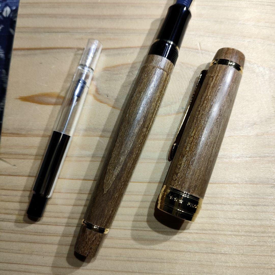 カスタム　槐　B　パイロット　万年筆