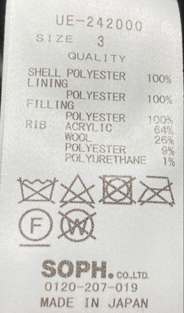 uniform experiment FLIGHT JACKET 3 ブラウン