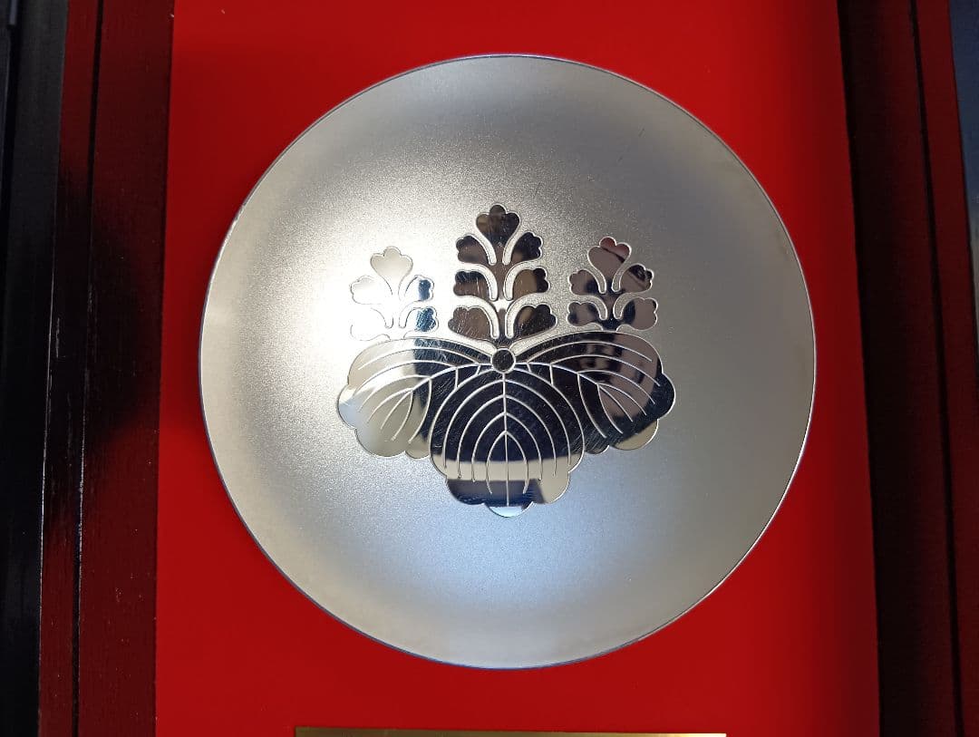内閣総理大臣　贈　銀杯　造幣局とSilverの刻印あり　142g