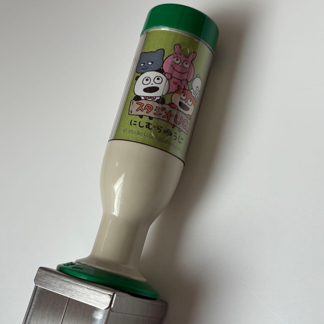 い*ー様 にしむらゆうじ 郵便局限定 スタンプ ハンコ