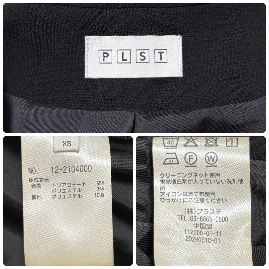 極美品 PLST プラステ 洗える トリアセブレンド ノーカラー パンツスーツ