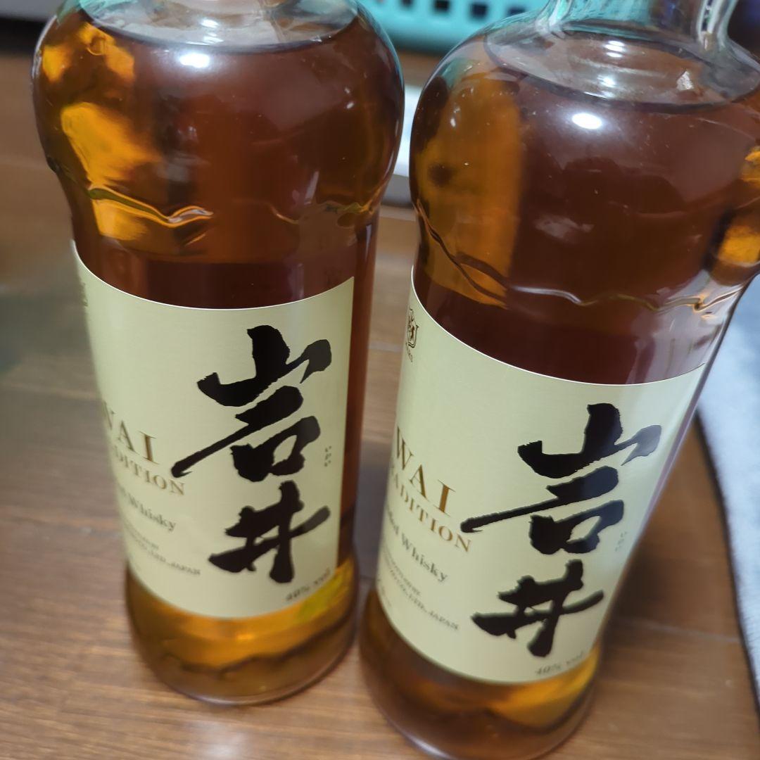 岩井トラディション2本組