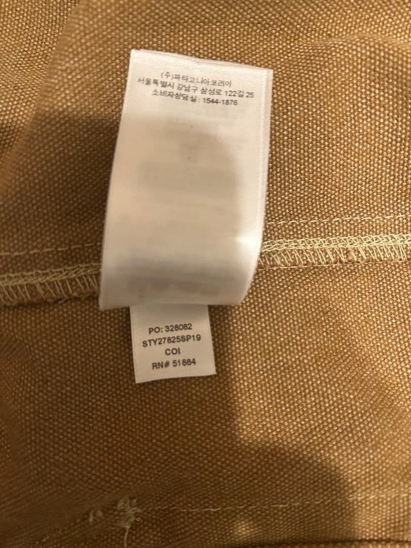 のんた　パタゴニア　アイアンフォージチョアコート　ダック生地　Lサイズ